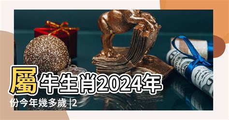 生肖屬猴|屬猴出生年份/幾多歲？屬猴性格特徵+生肖配對+2024。